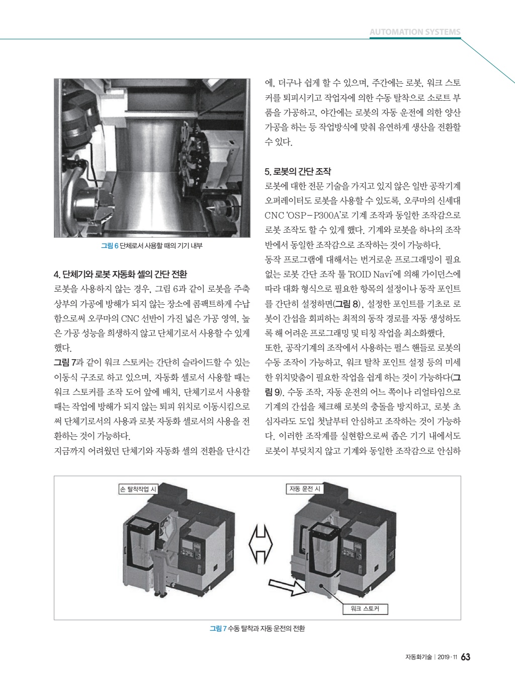 페이지