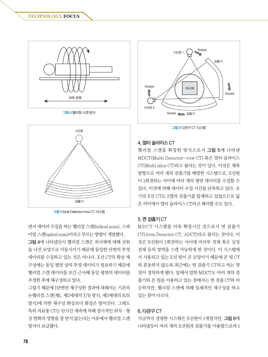 페이지