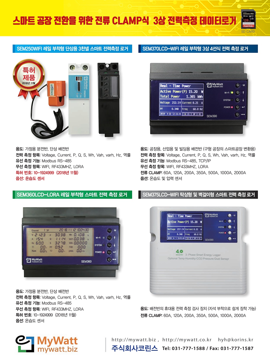 203페이지