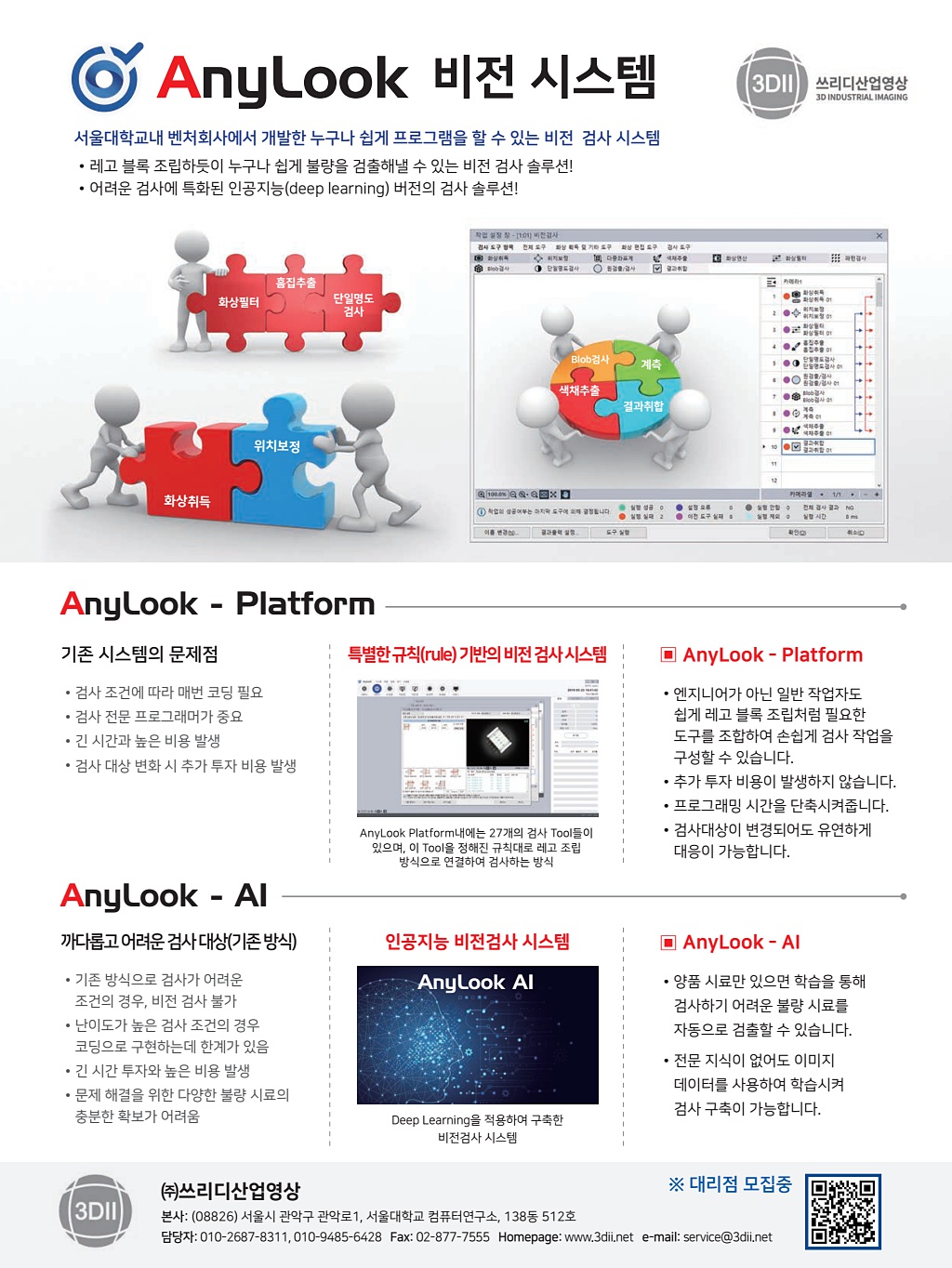 208페이지