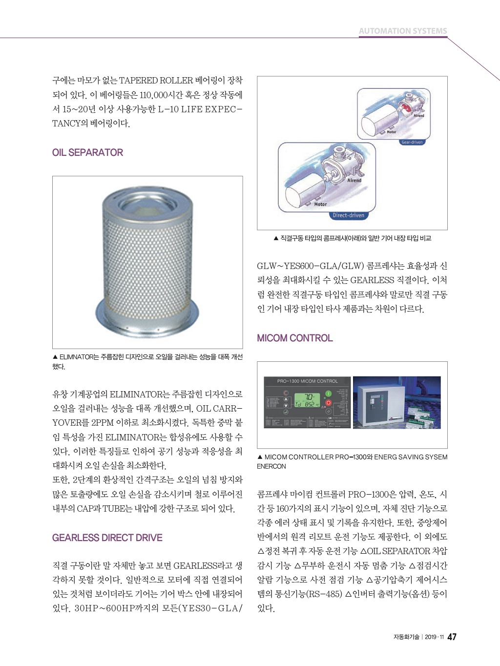 279페이지