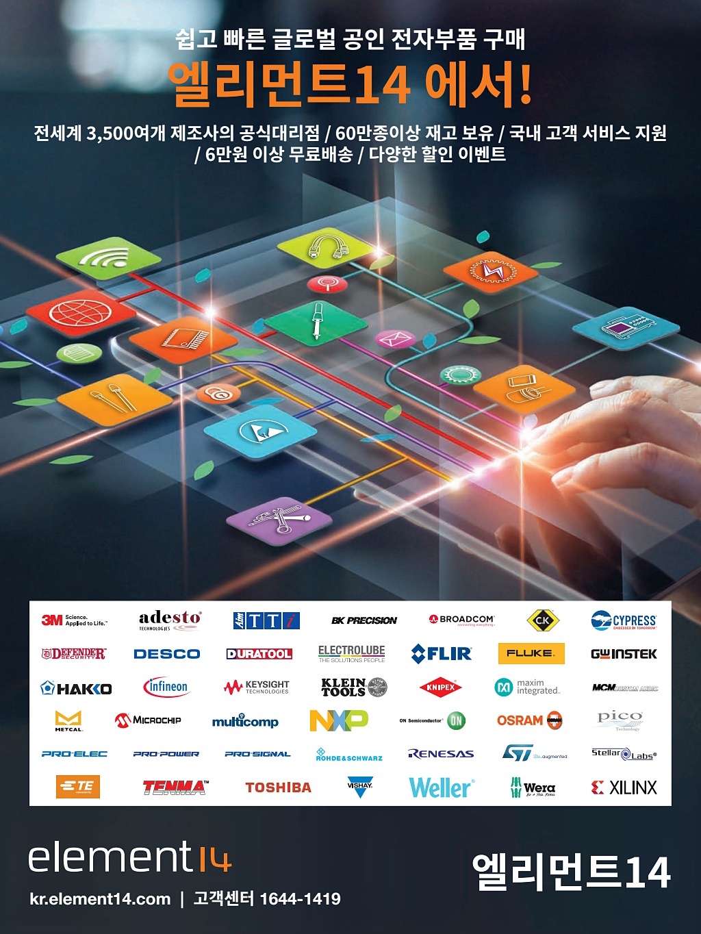 19페이지