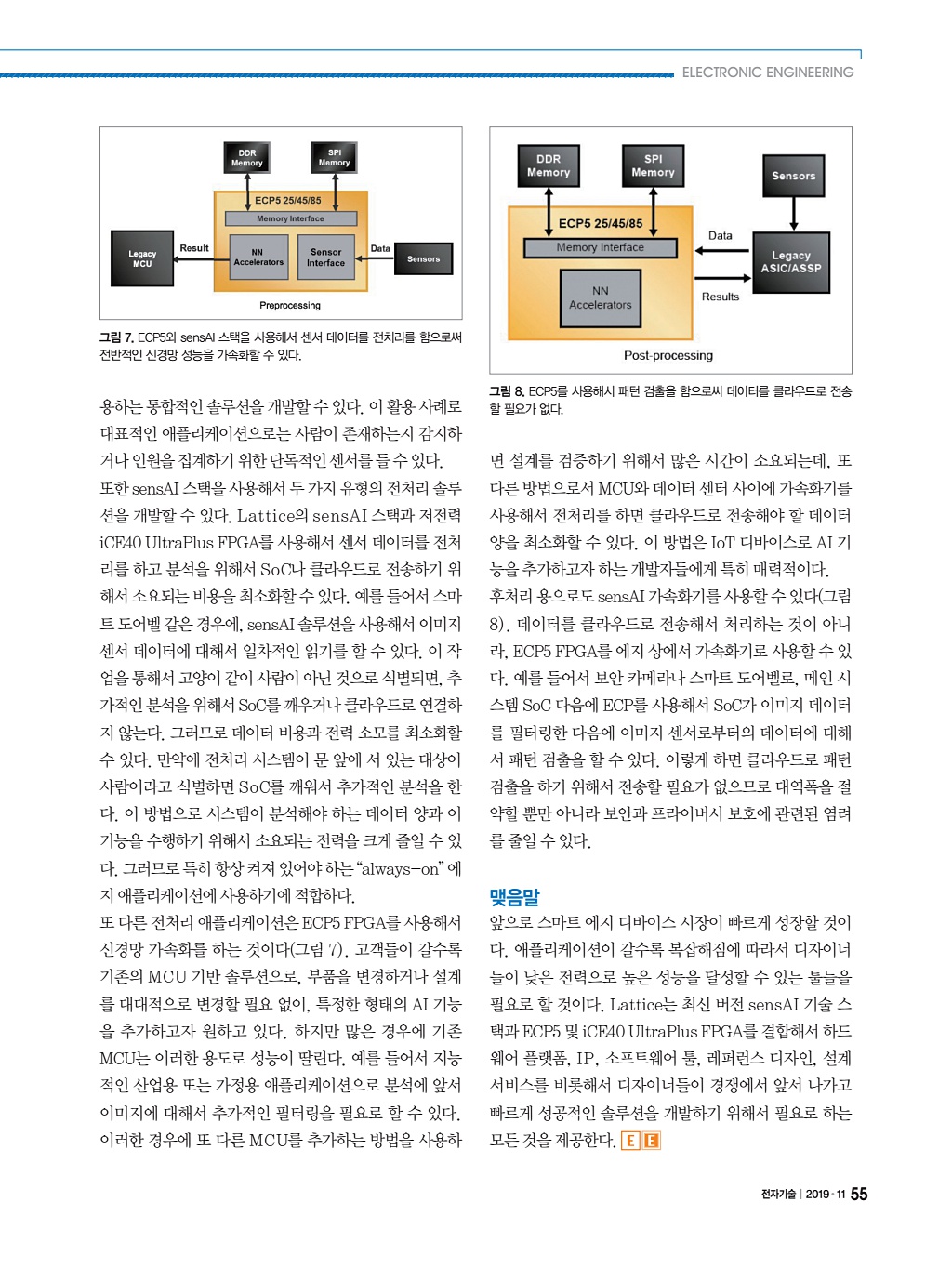 163페이지