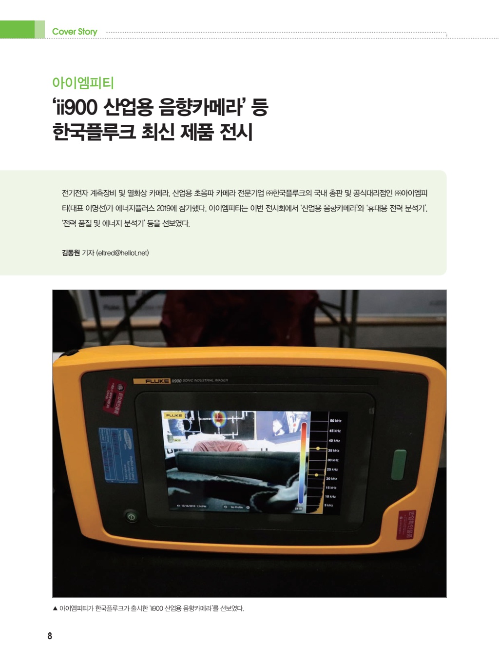 페이지