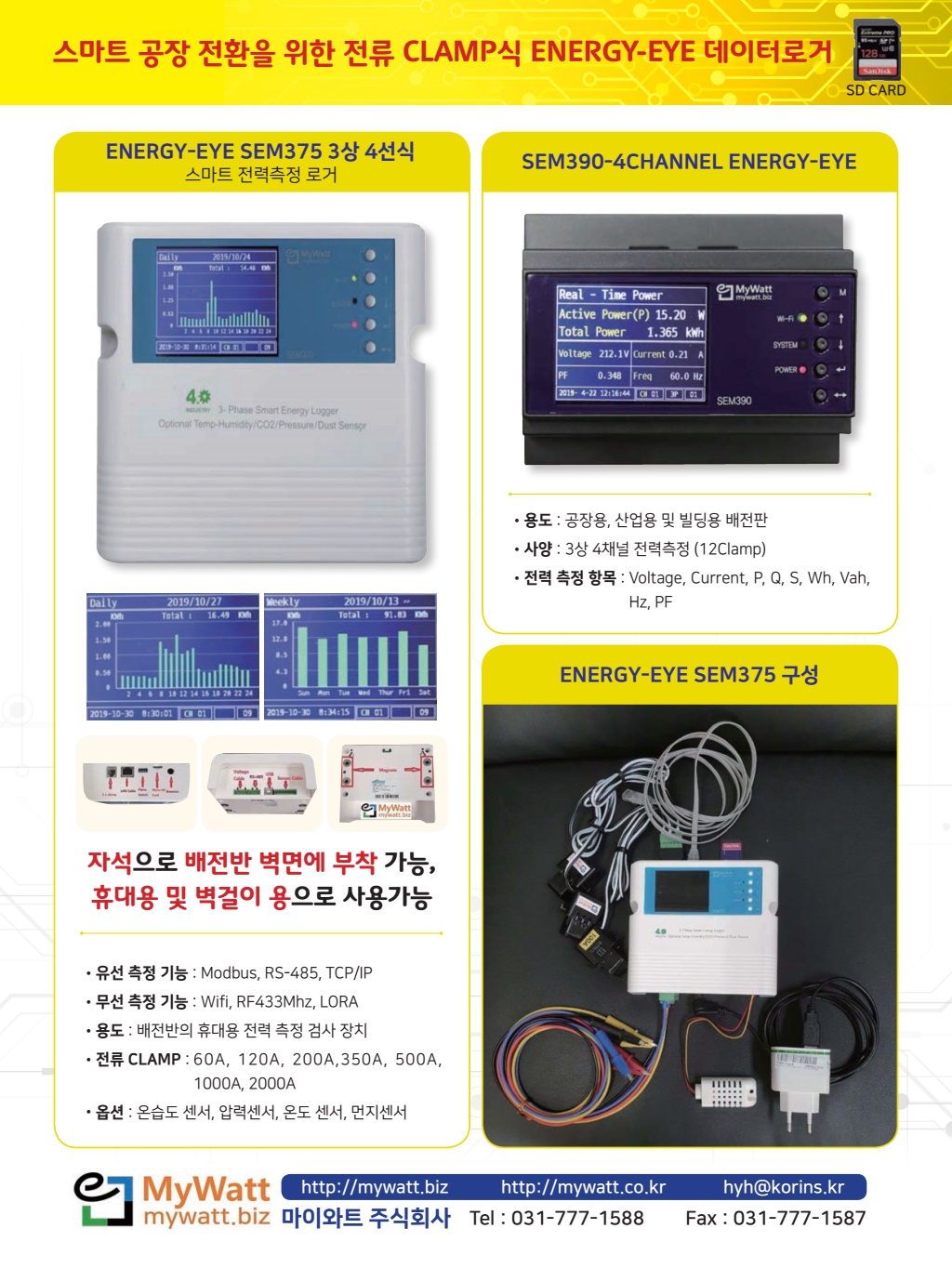 페이지