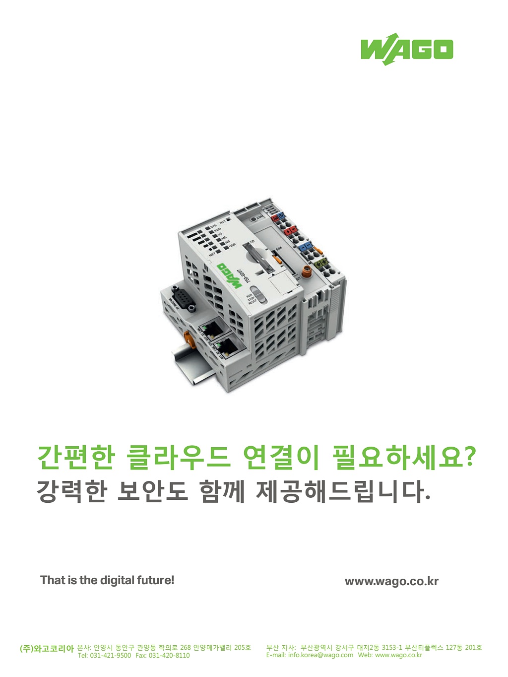 193페이지