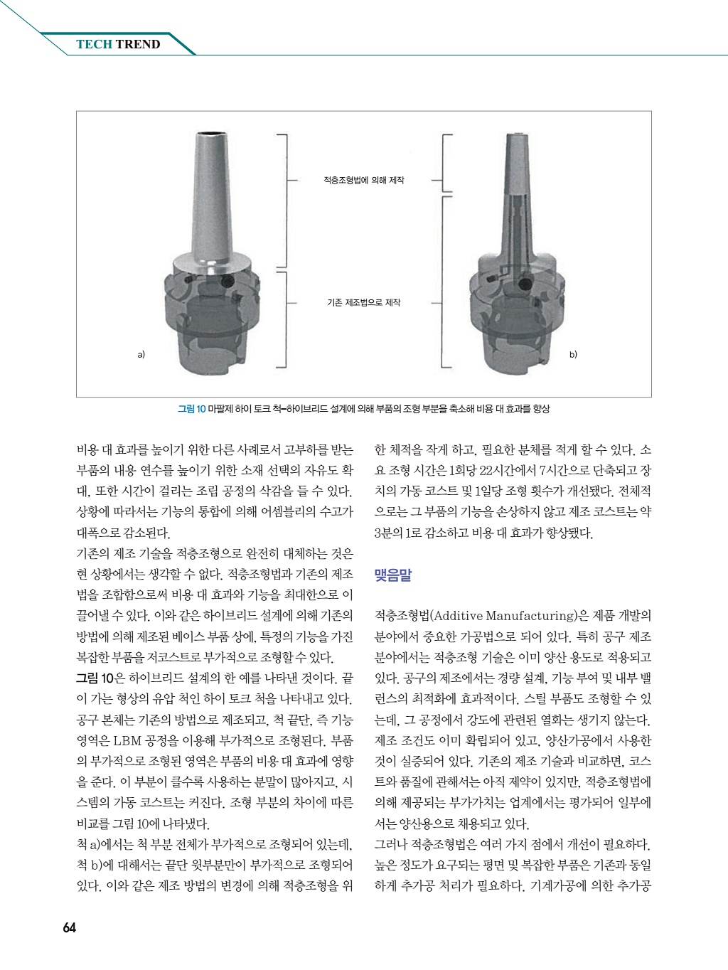 290페이지