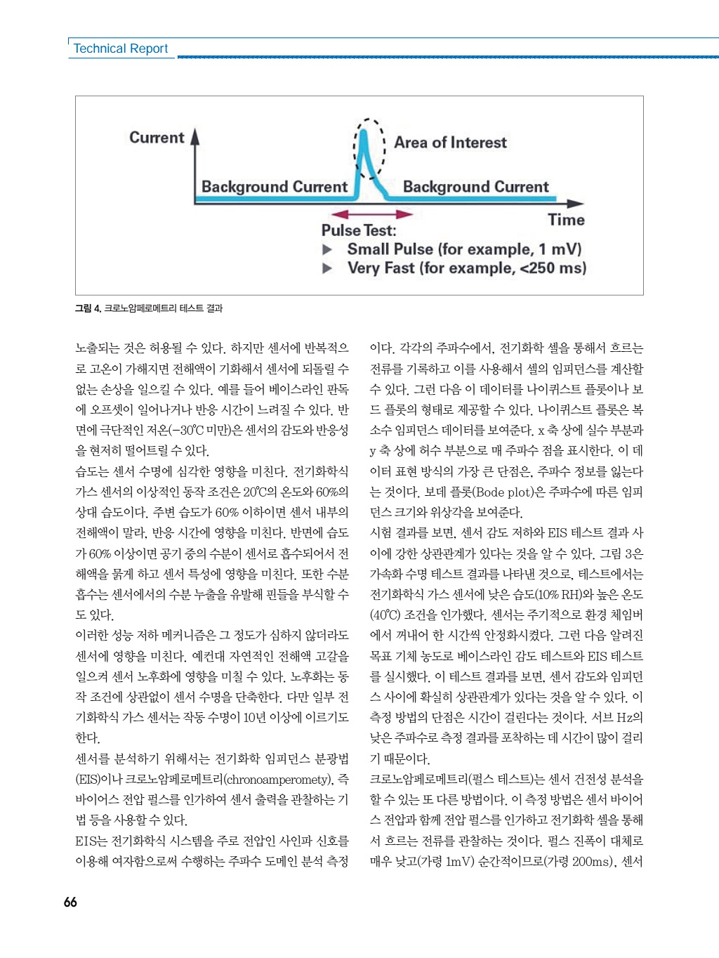 176페이지