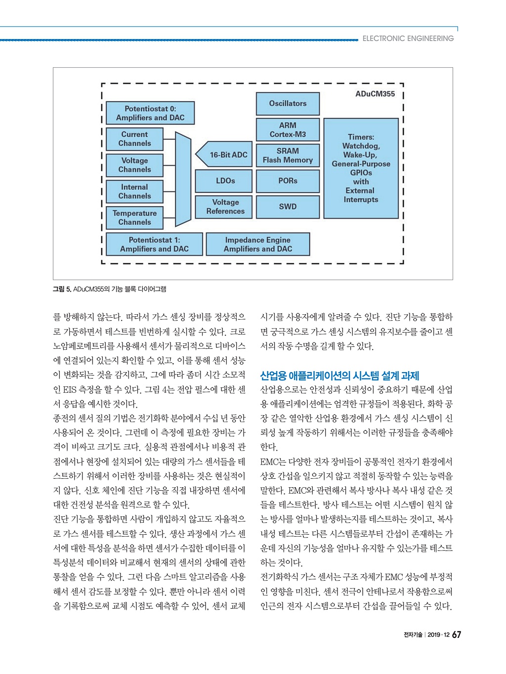 177페이지