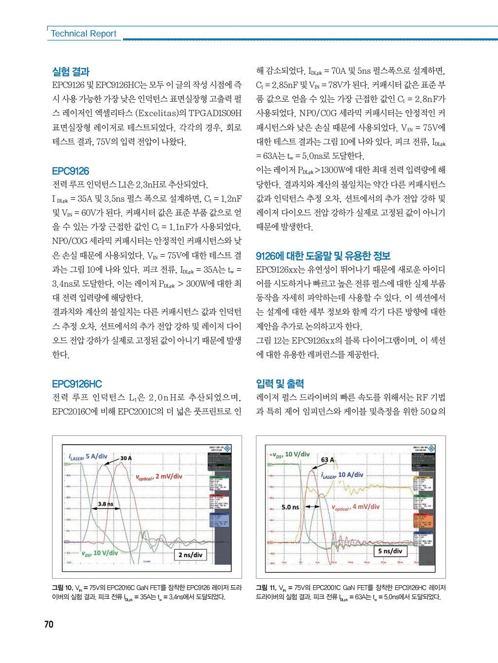 180페이지