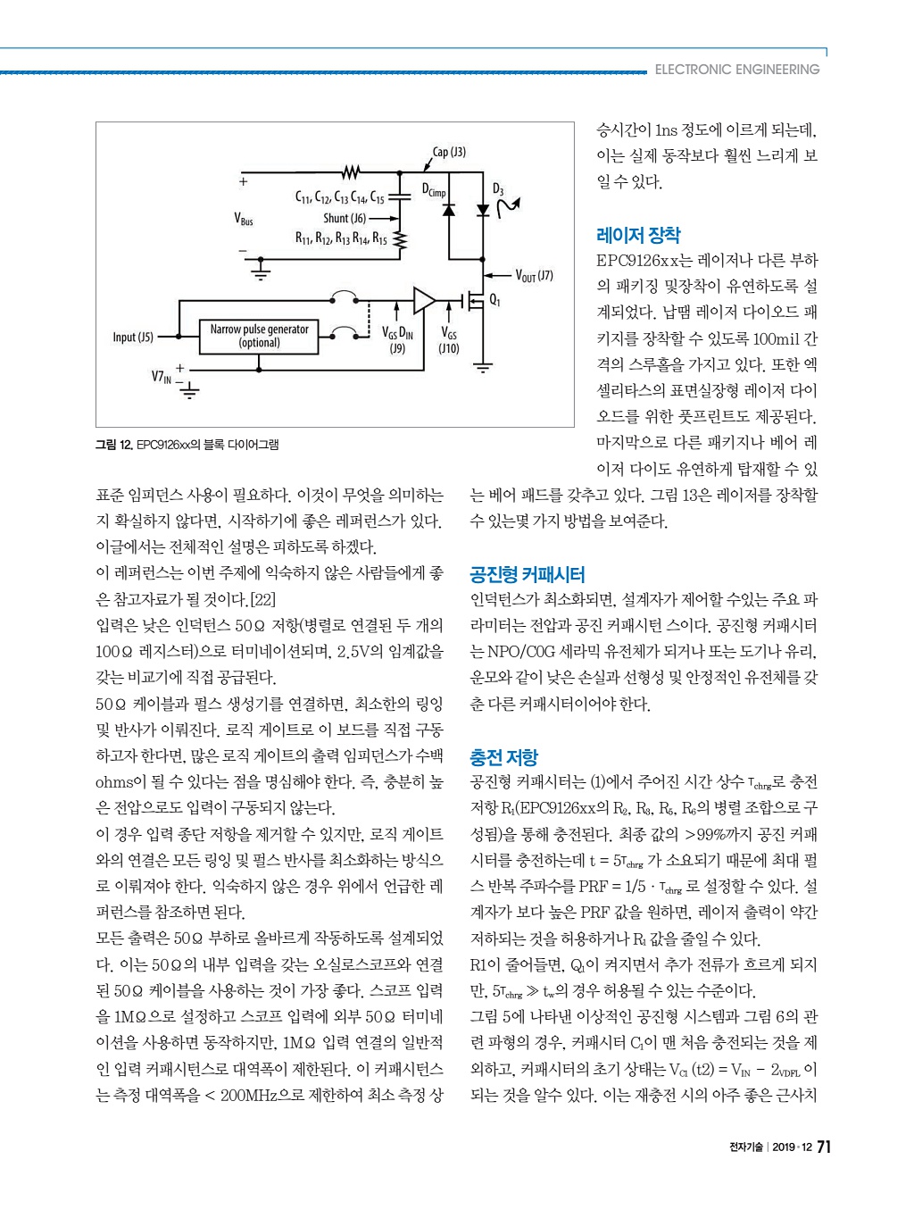 181페이지