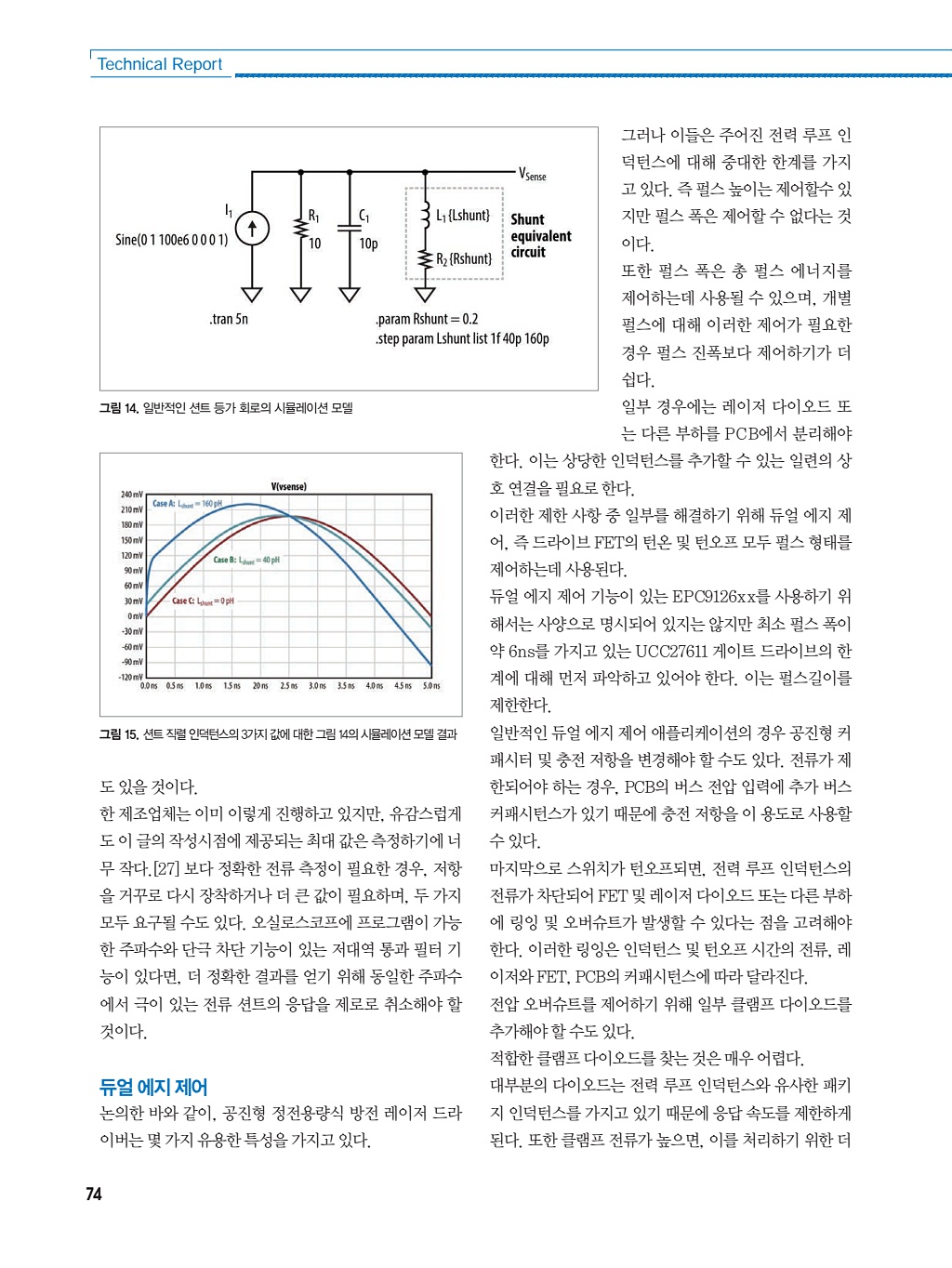 184페이지