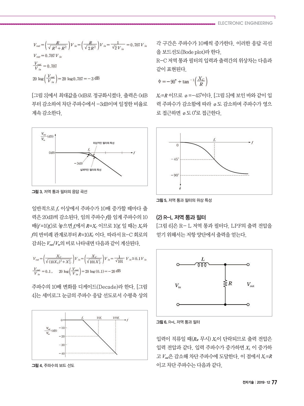 187페이지