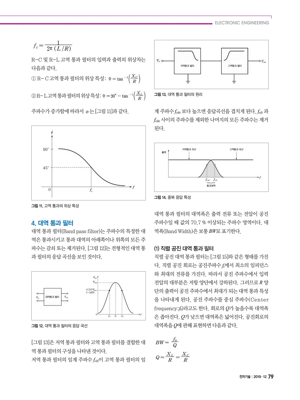 189페이지