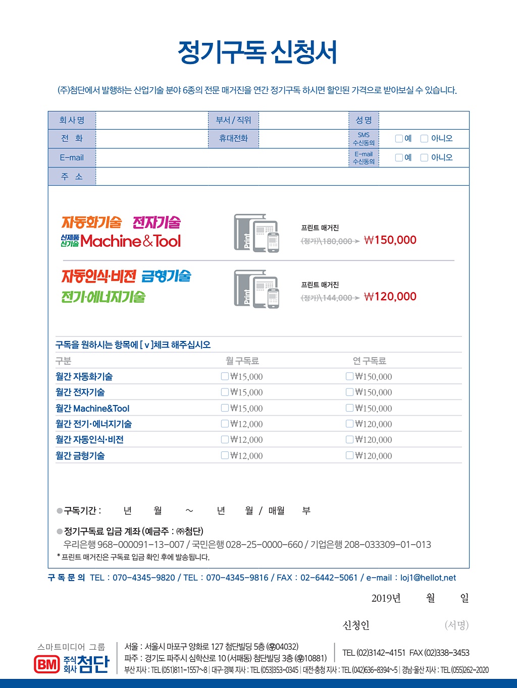 195페이지