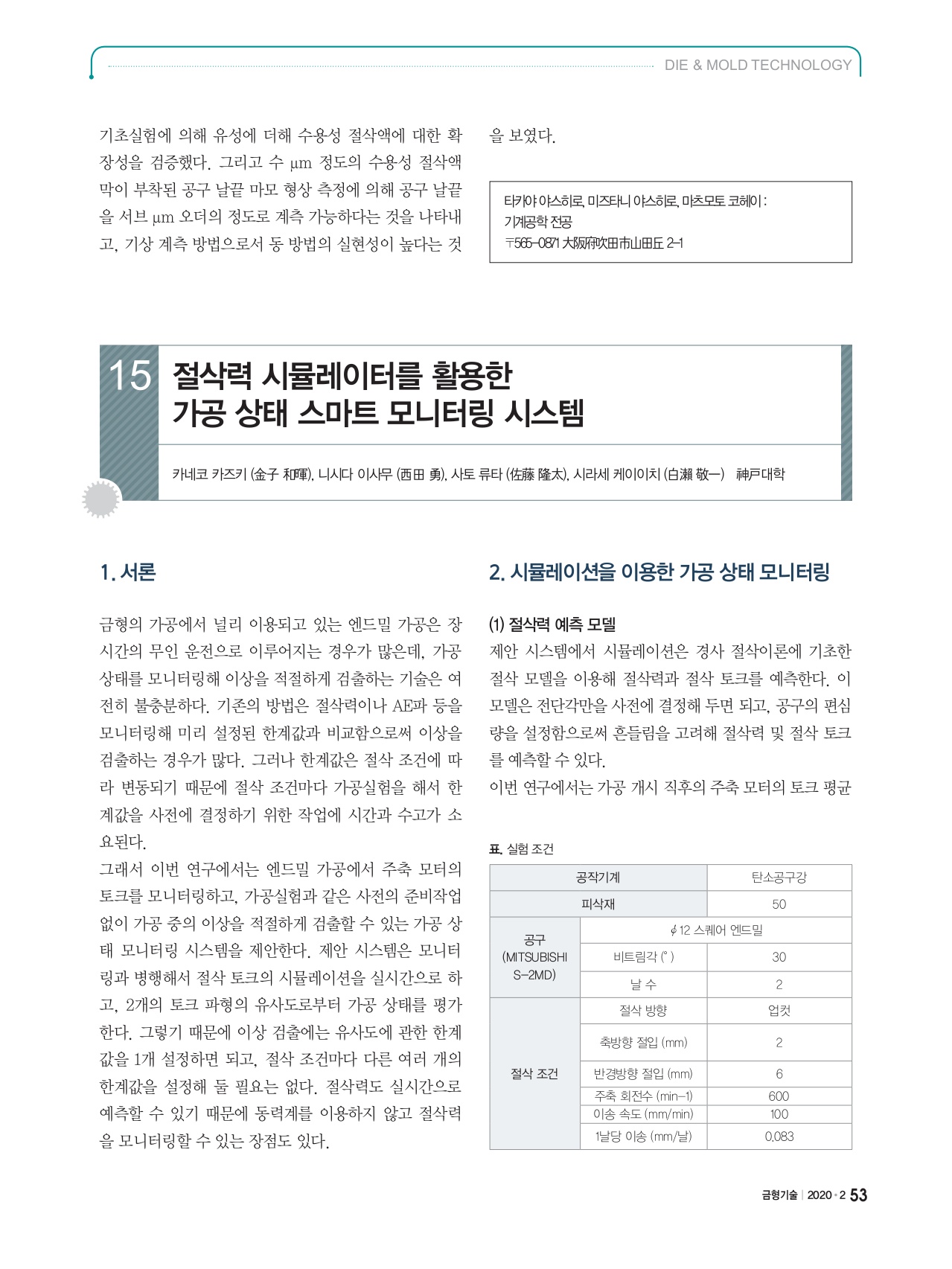 페이지