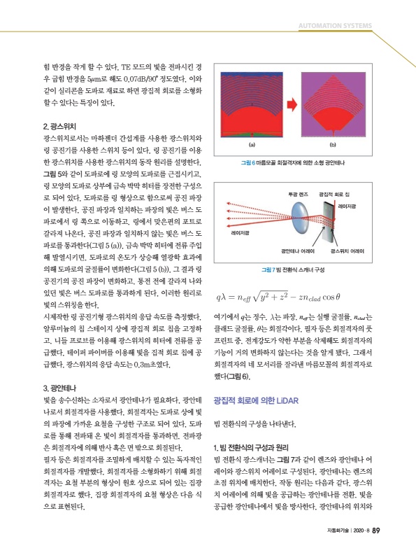 페이지