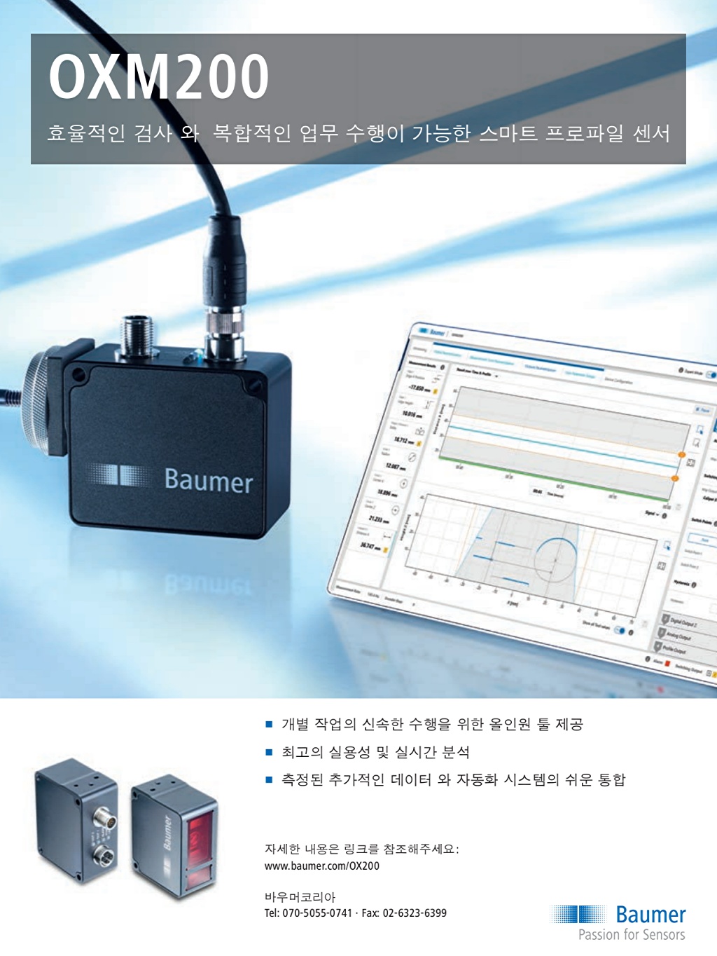 3페이지