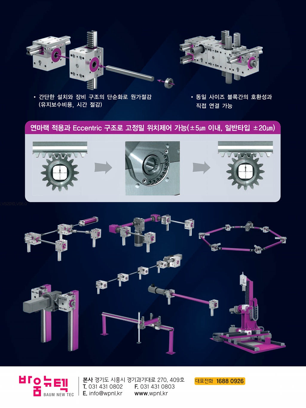 121페이지