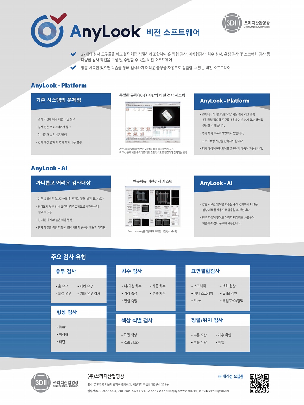 134페이지