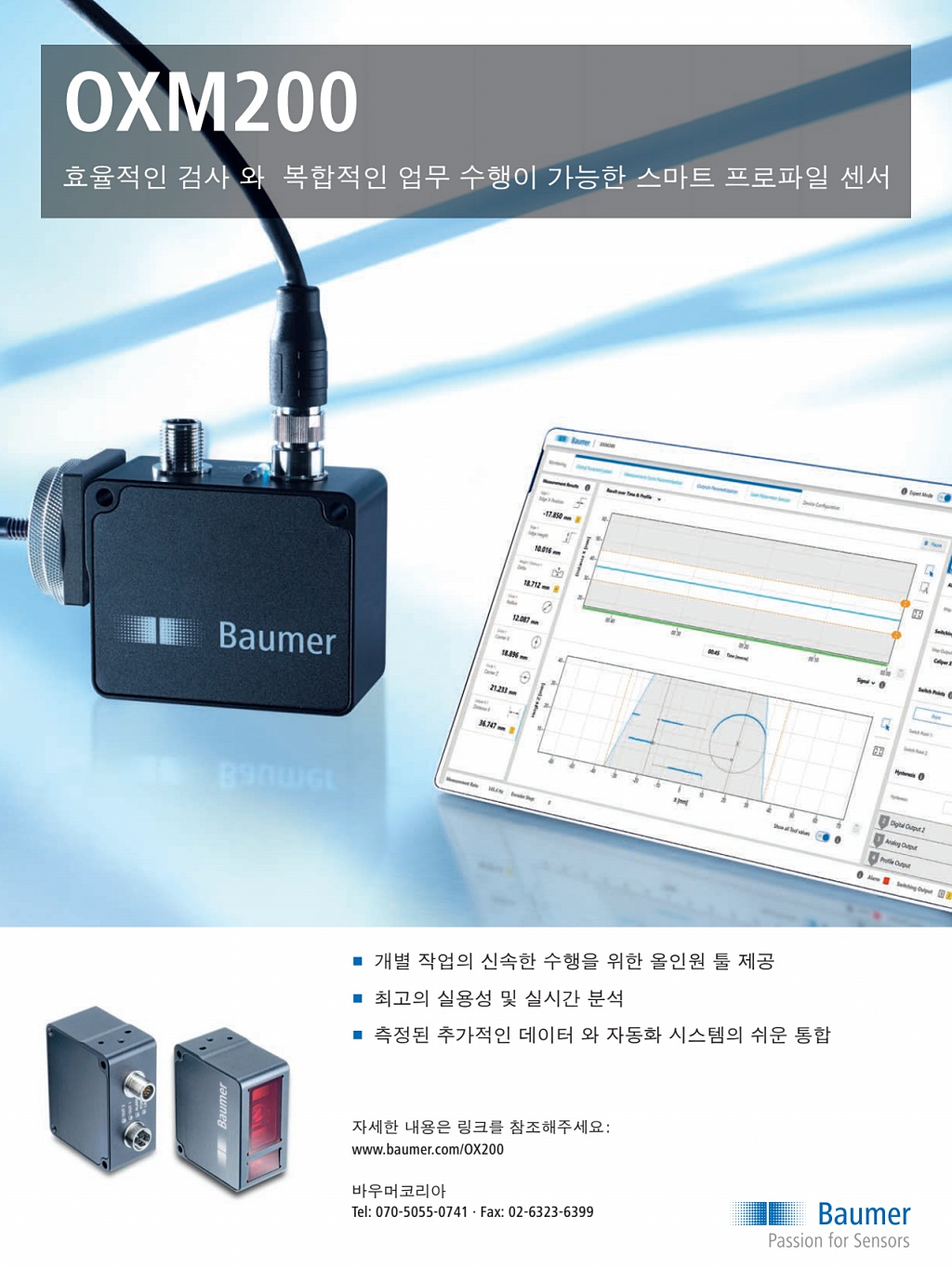 137페이지