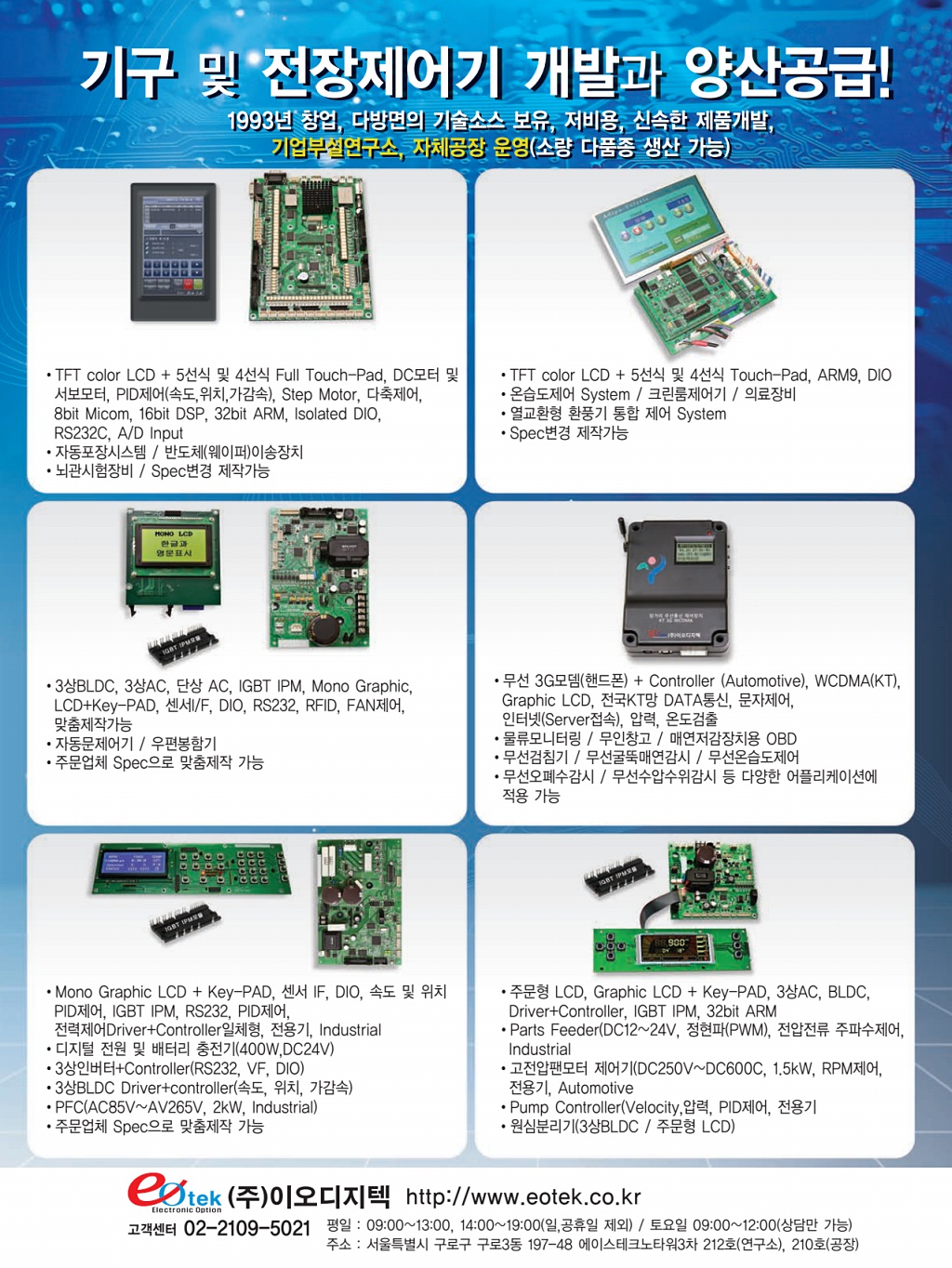 184페이지