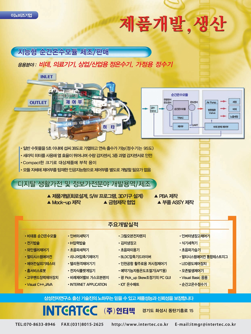 10페이지