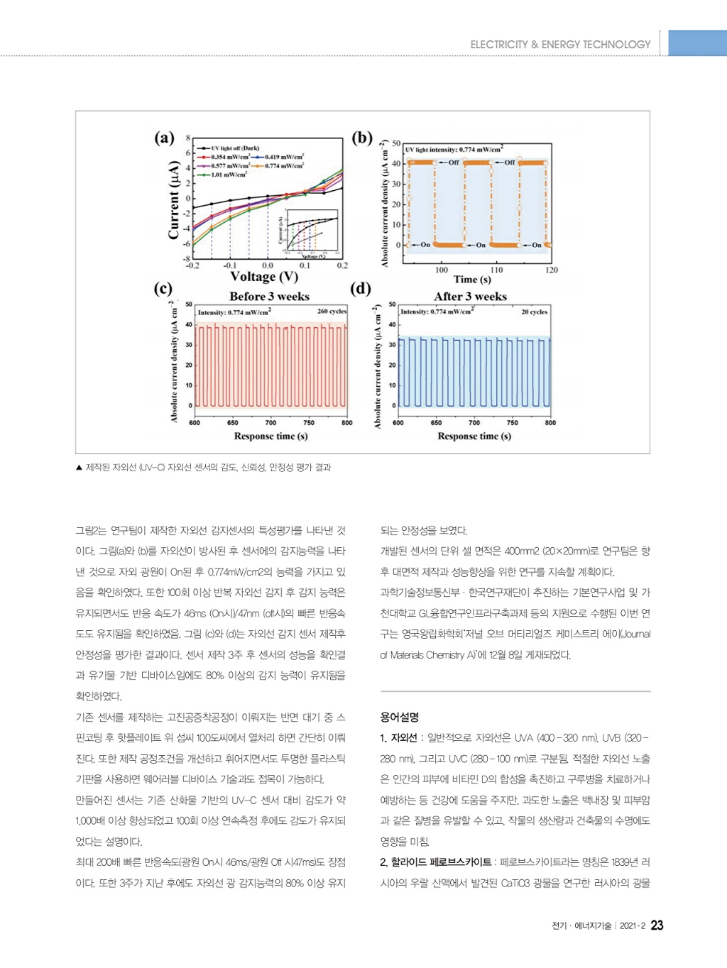 87페이지