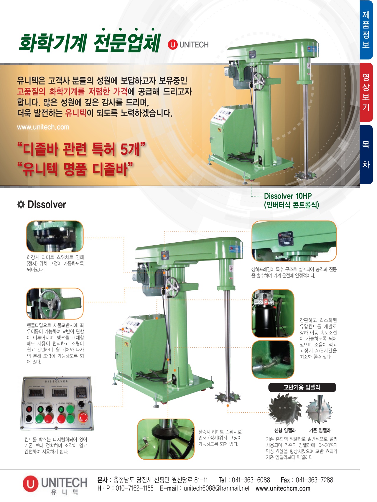 페이지