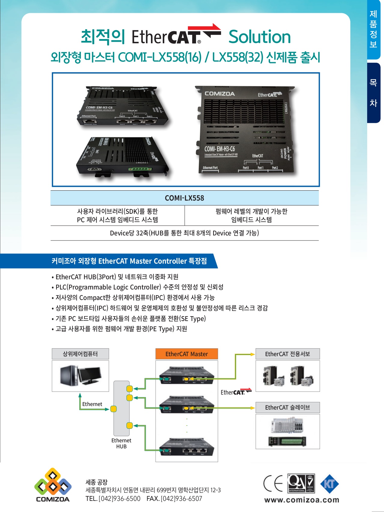 페이지