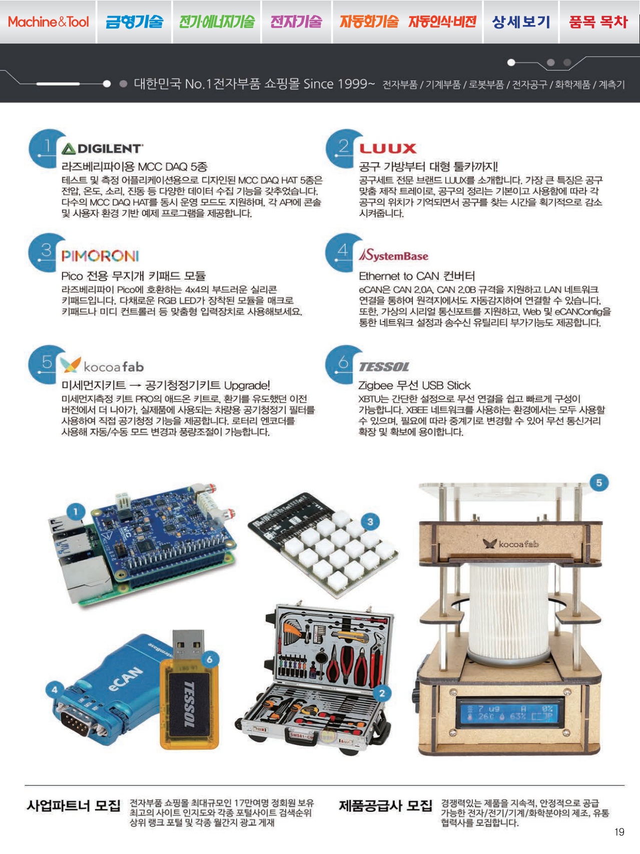 페이지