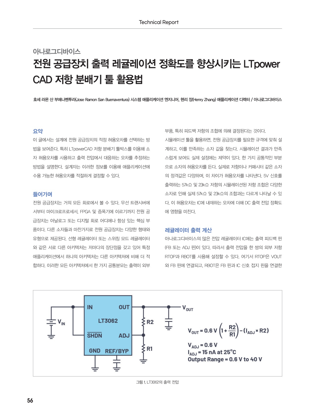 페이지