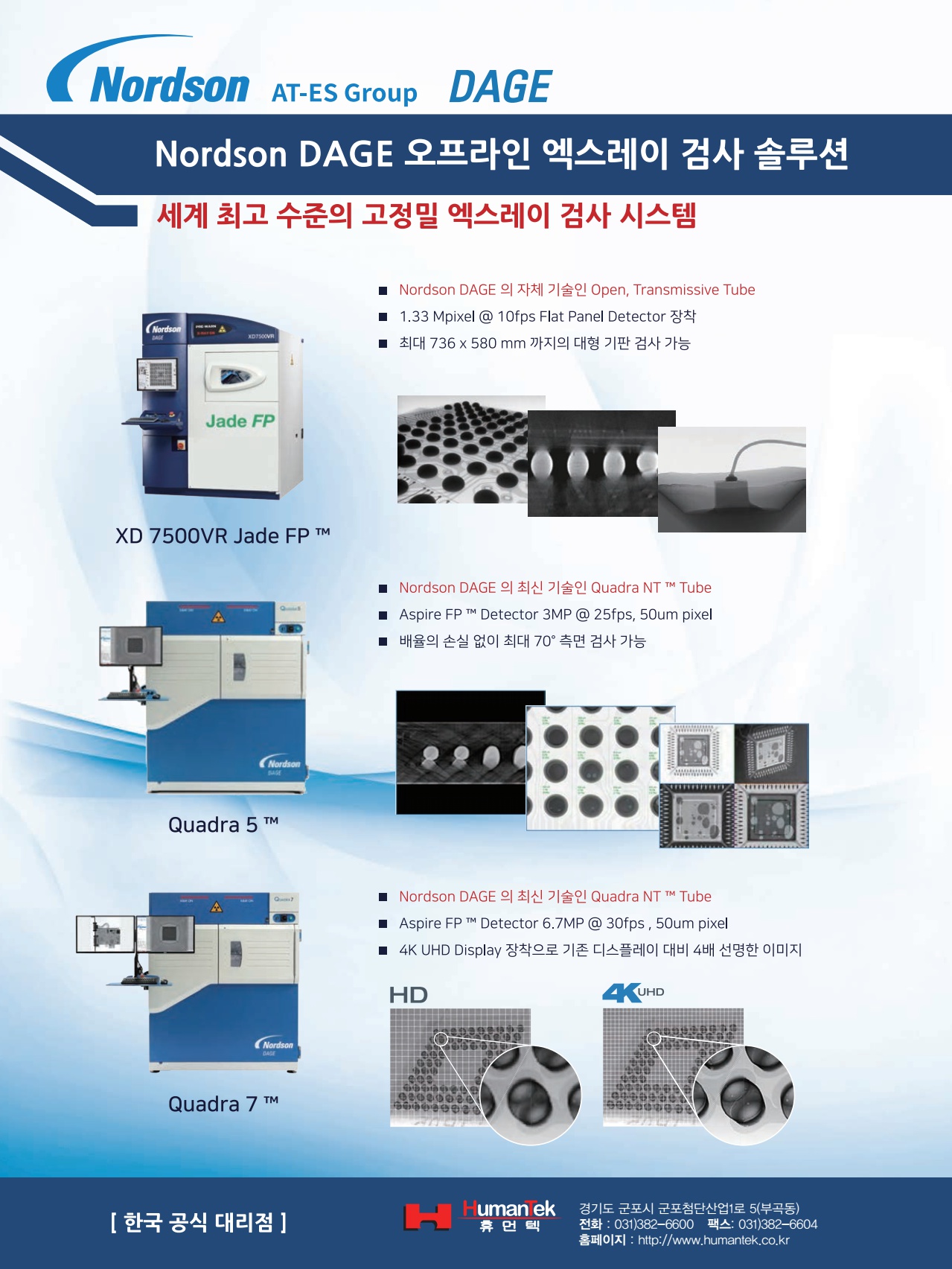 121쪽 확대 이미지