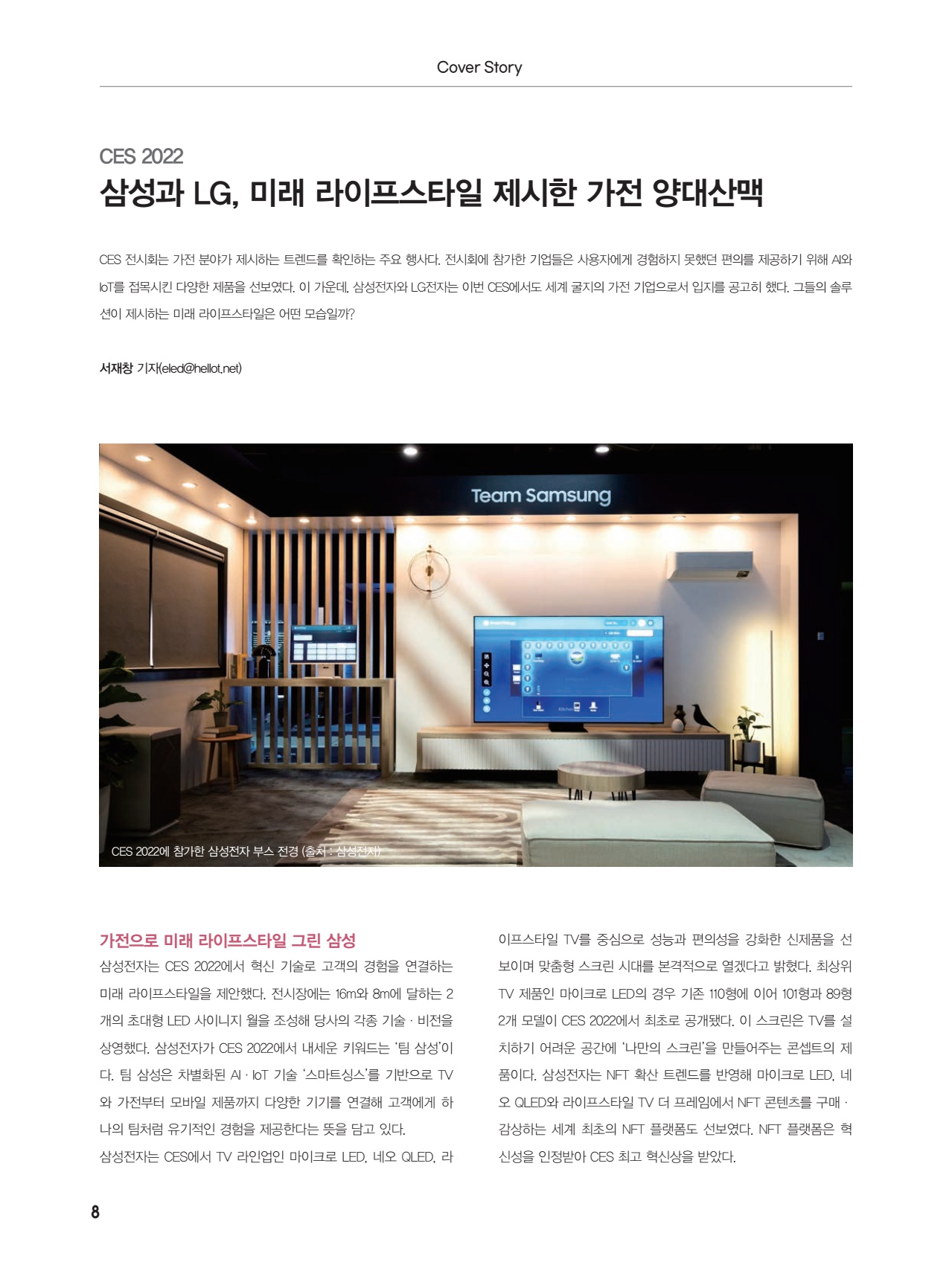 132쪽 확대 이미지