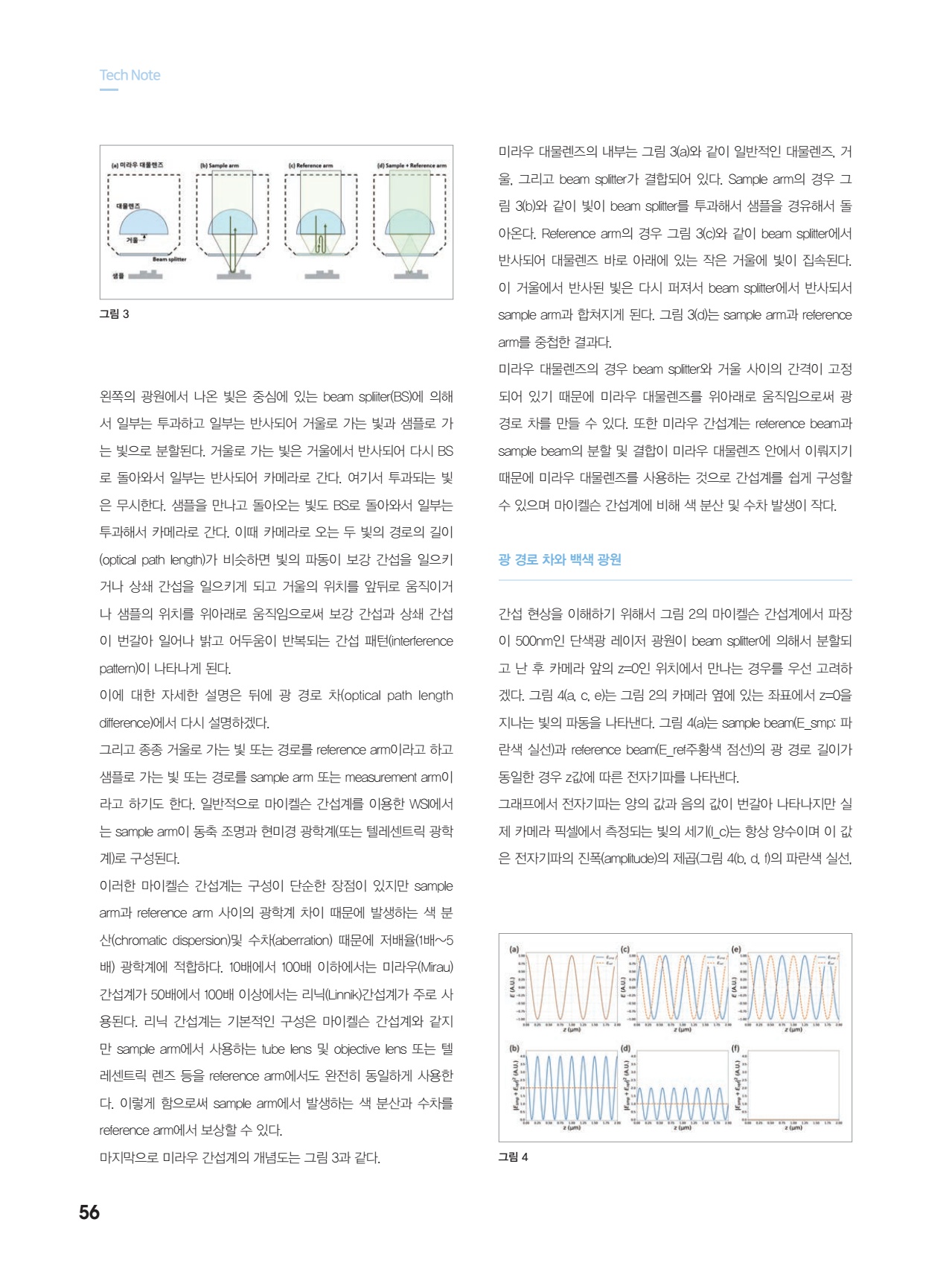 페이지