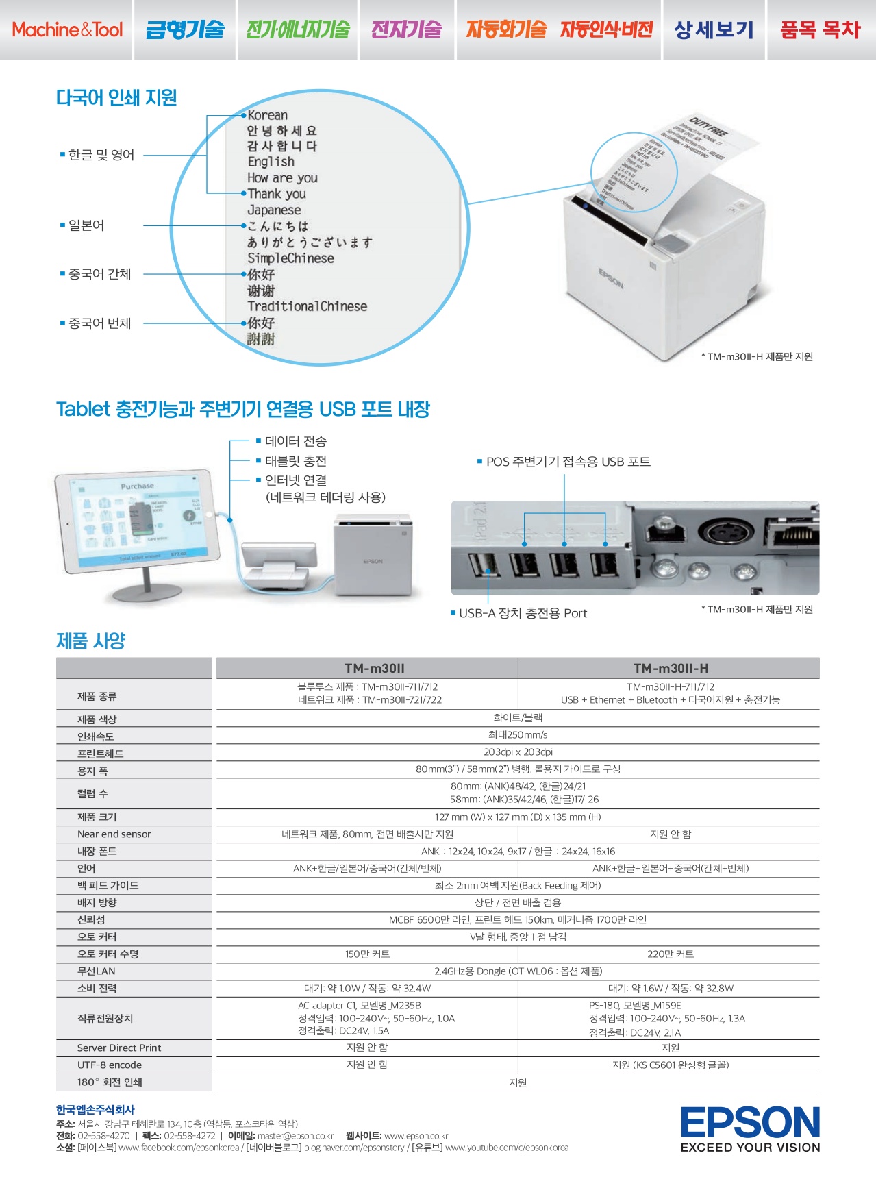 페이지