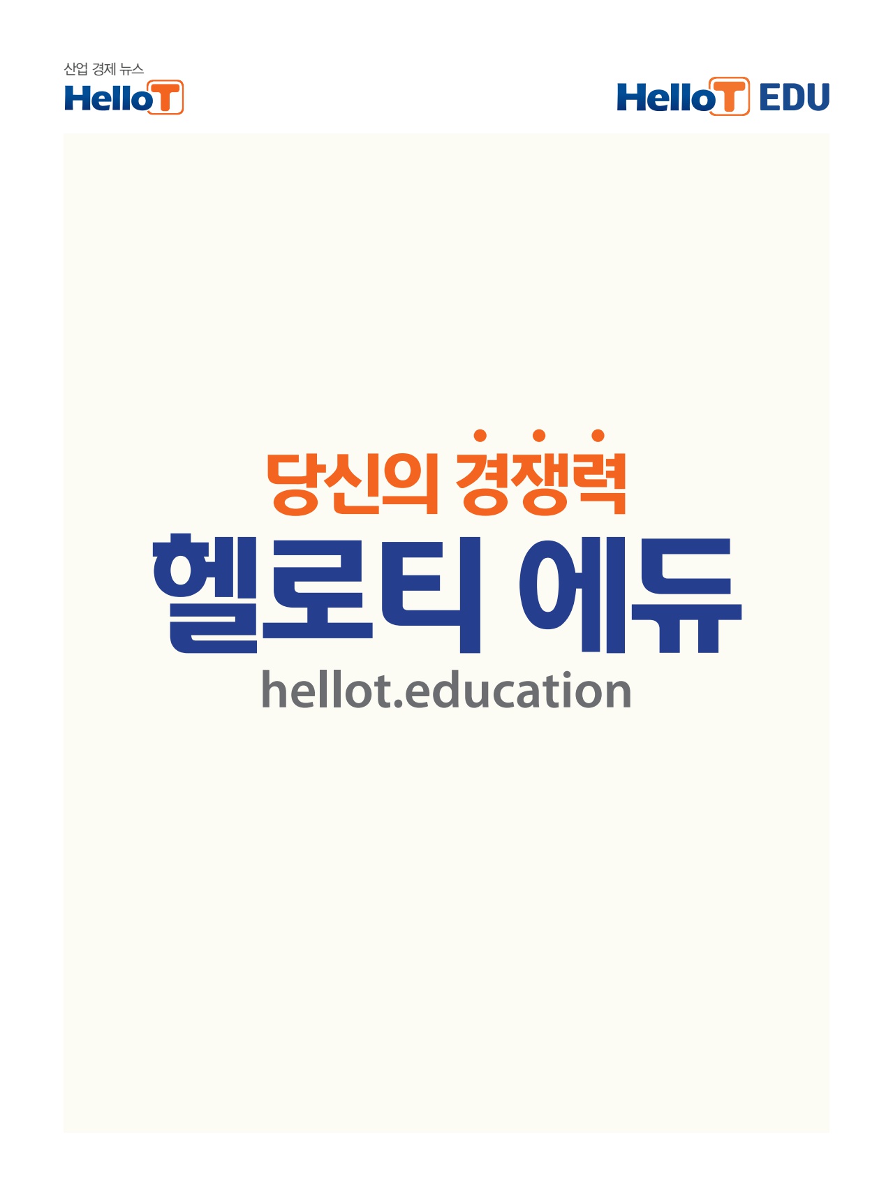 페이지