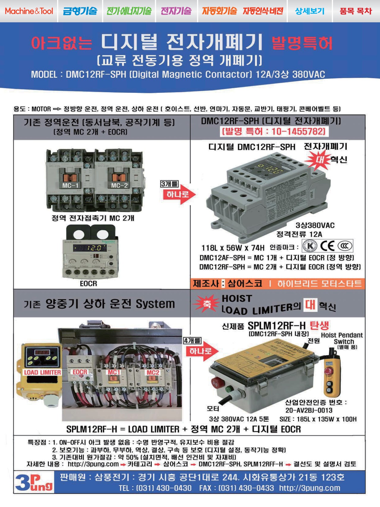 페이지