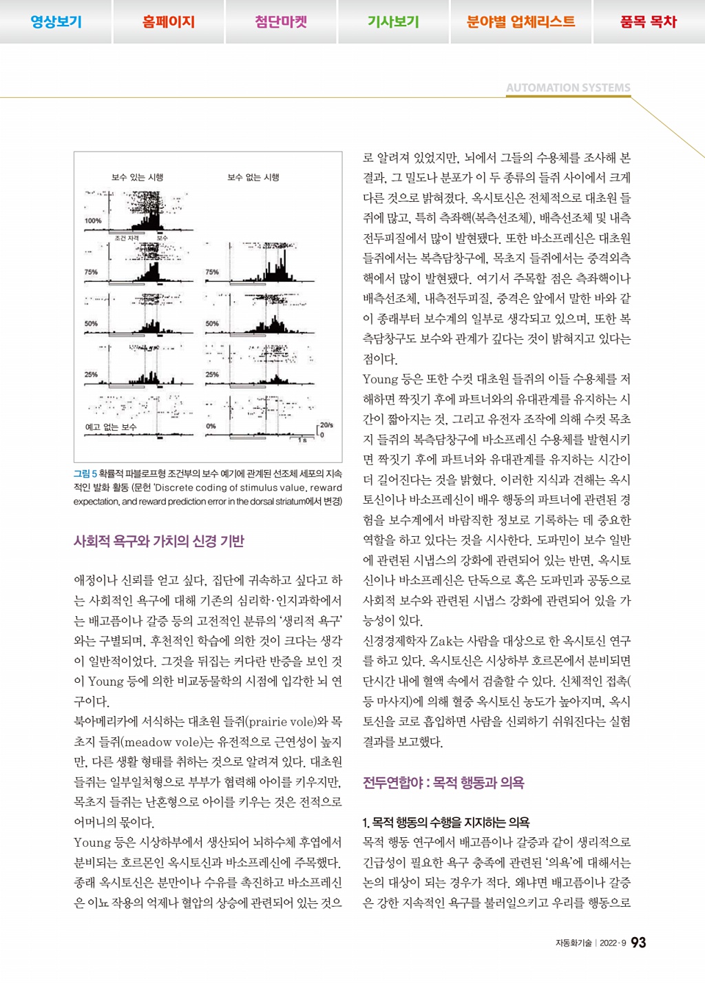 273페이지