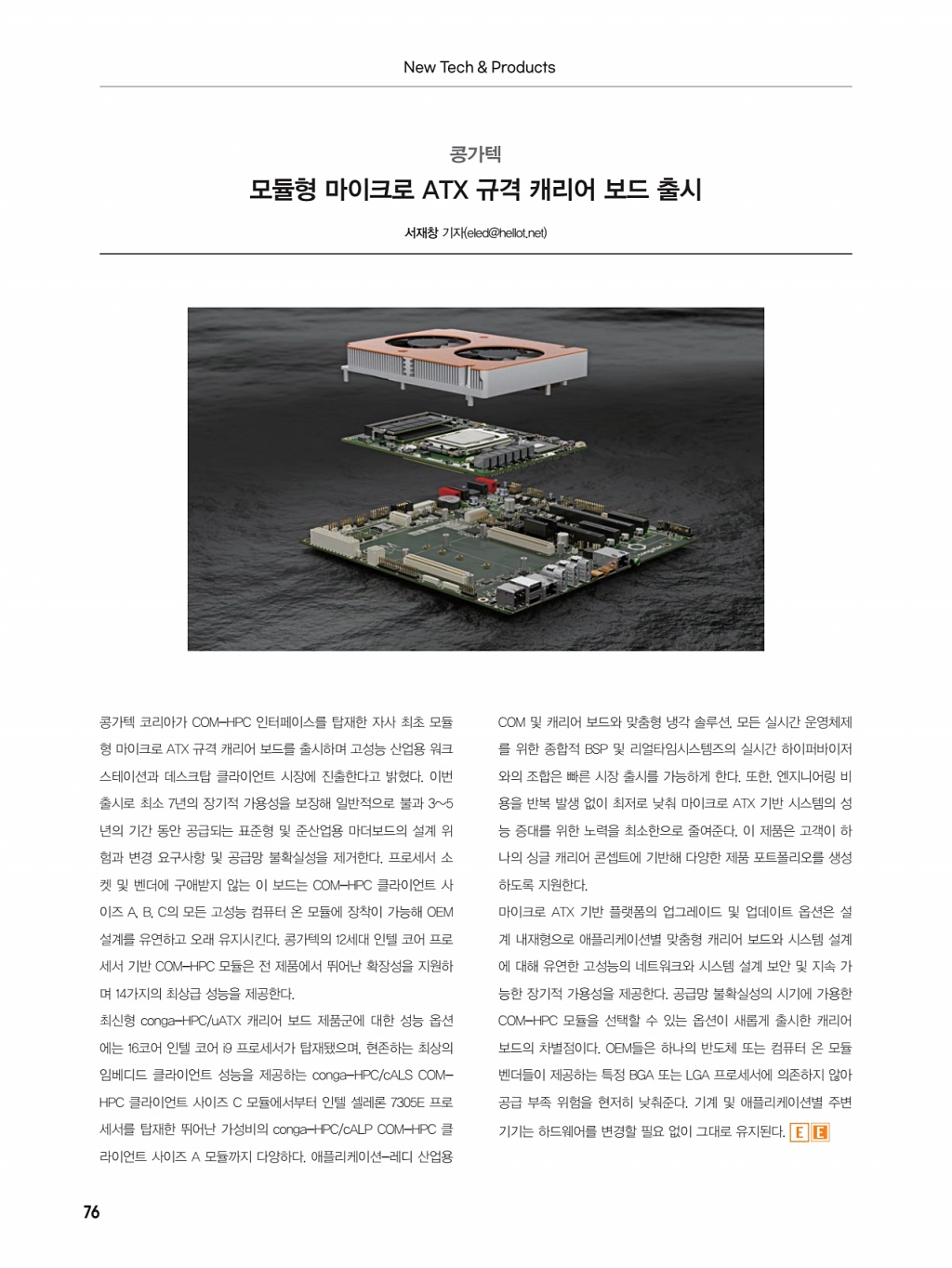 198페이지