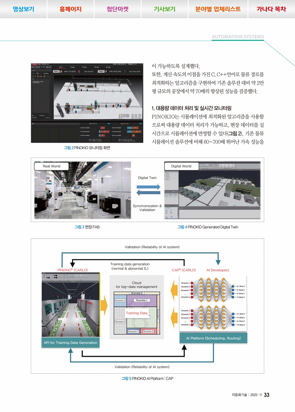 213페이지