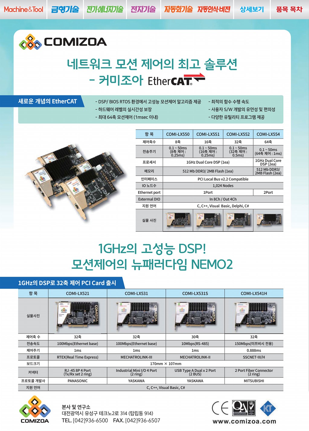 184페이지