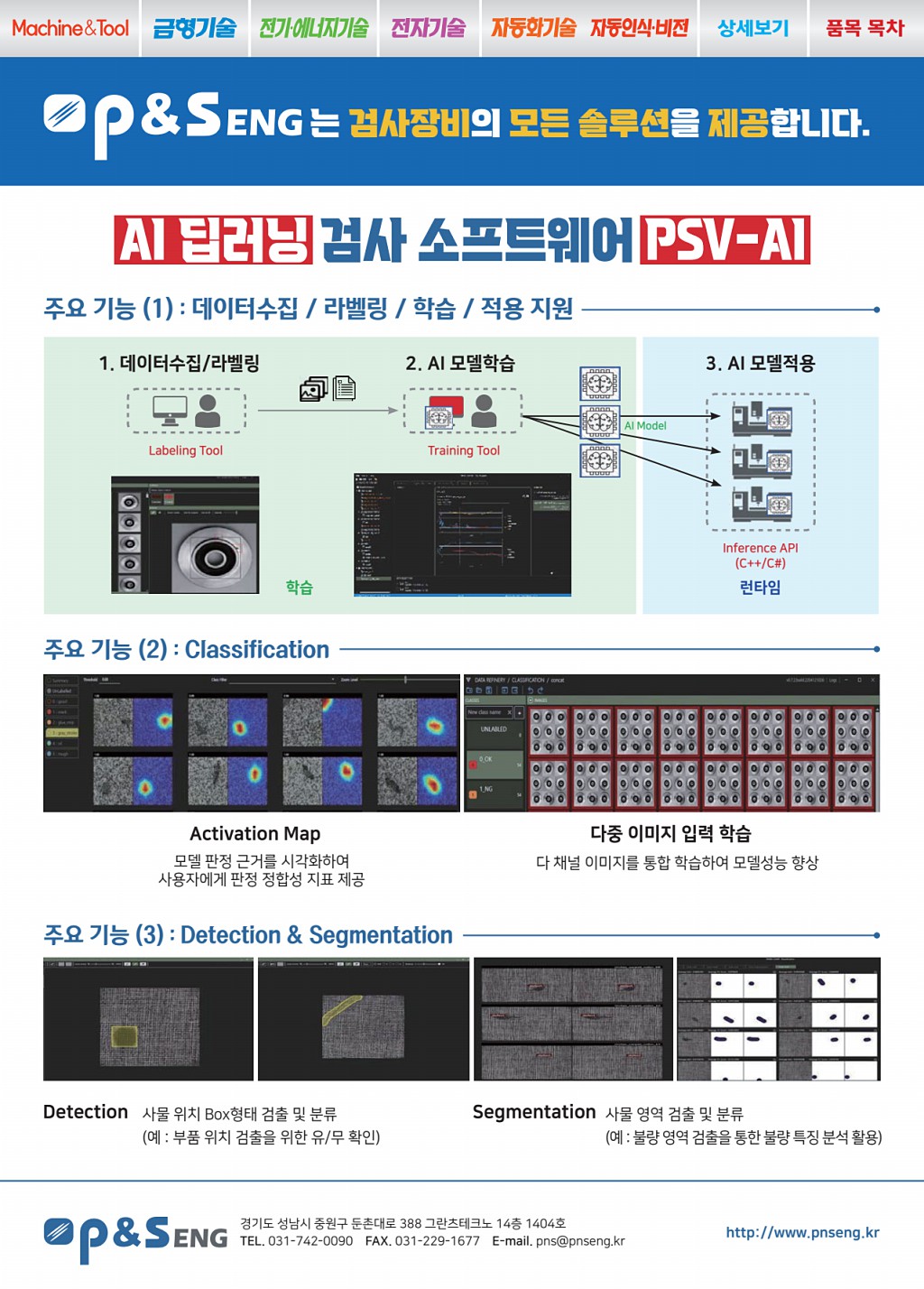 202페이지