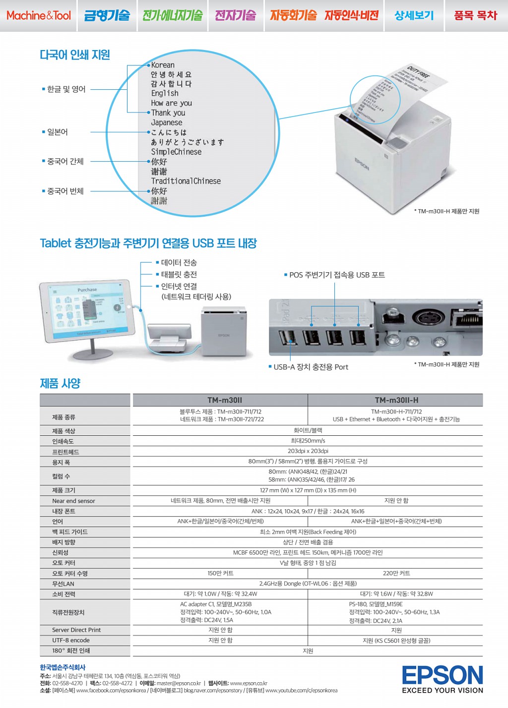 215페이지