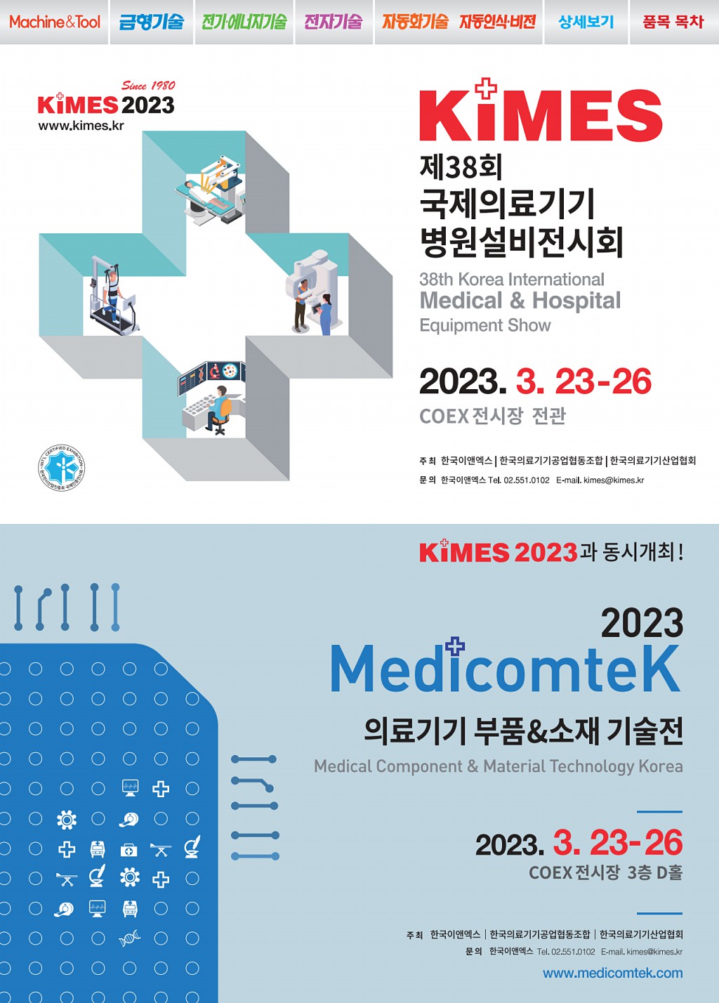 235페이지