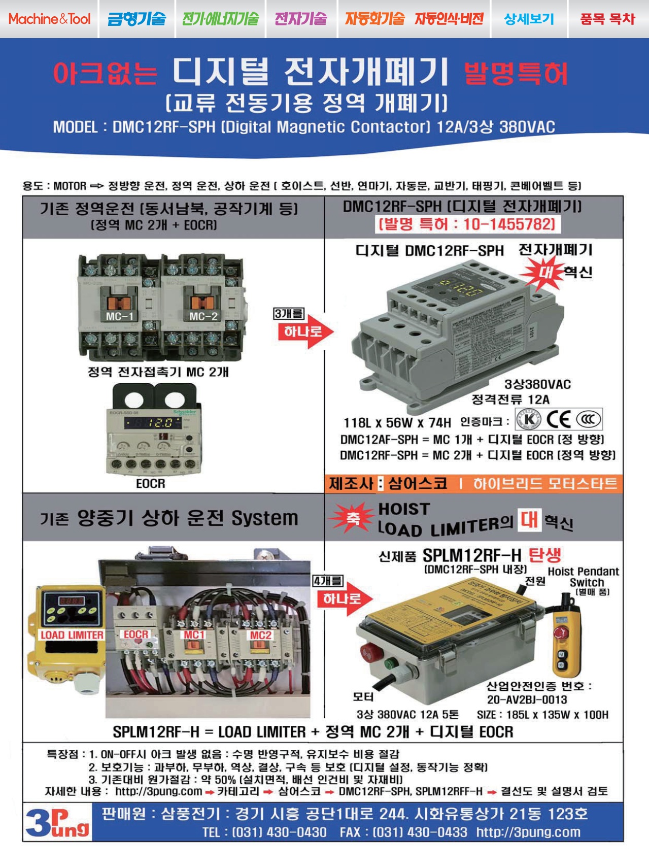 페이지