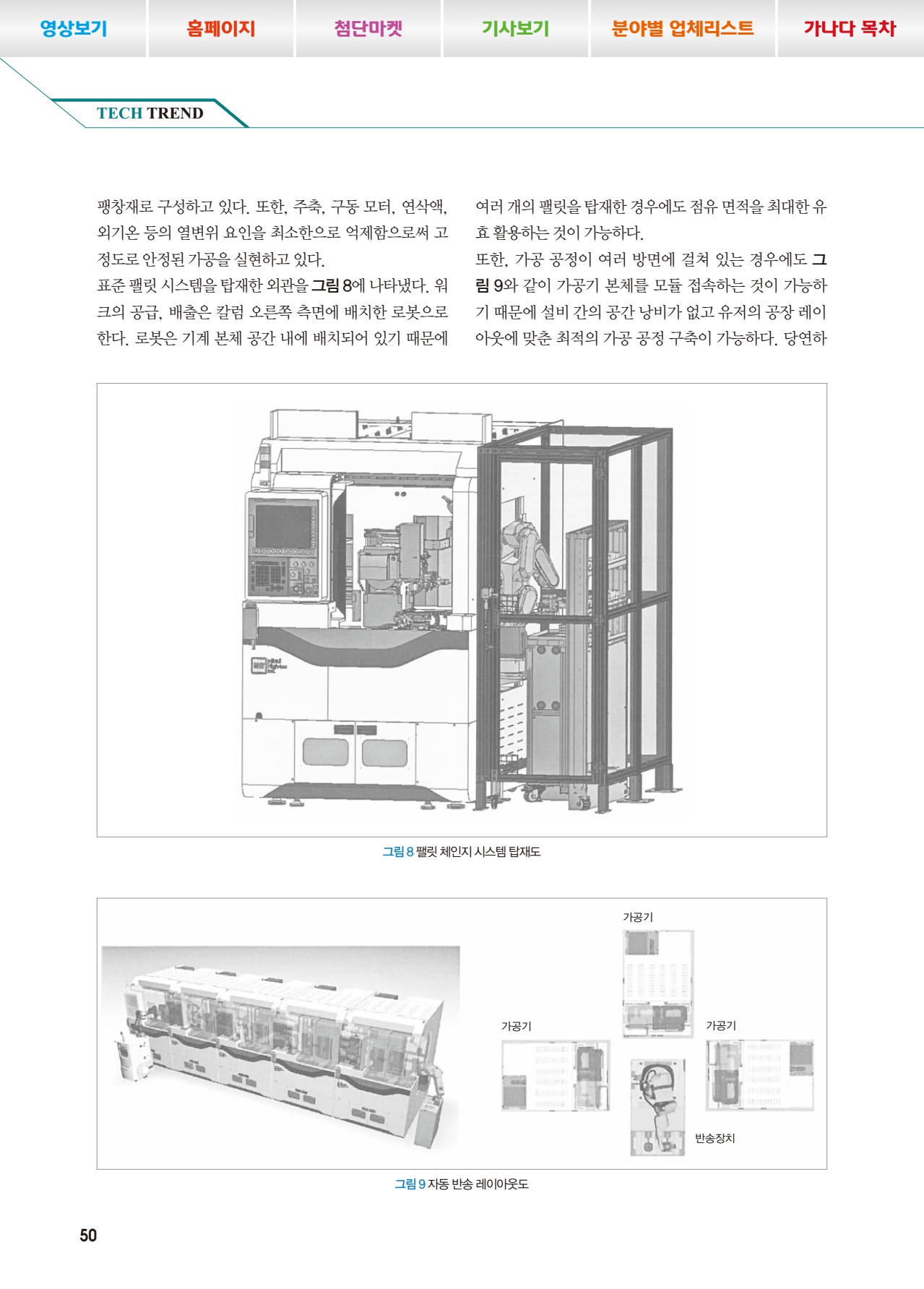 페이지