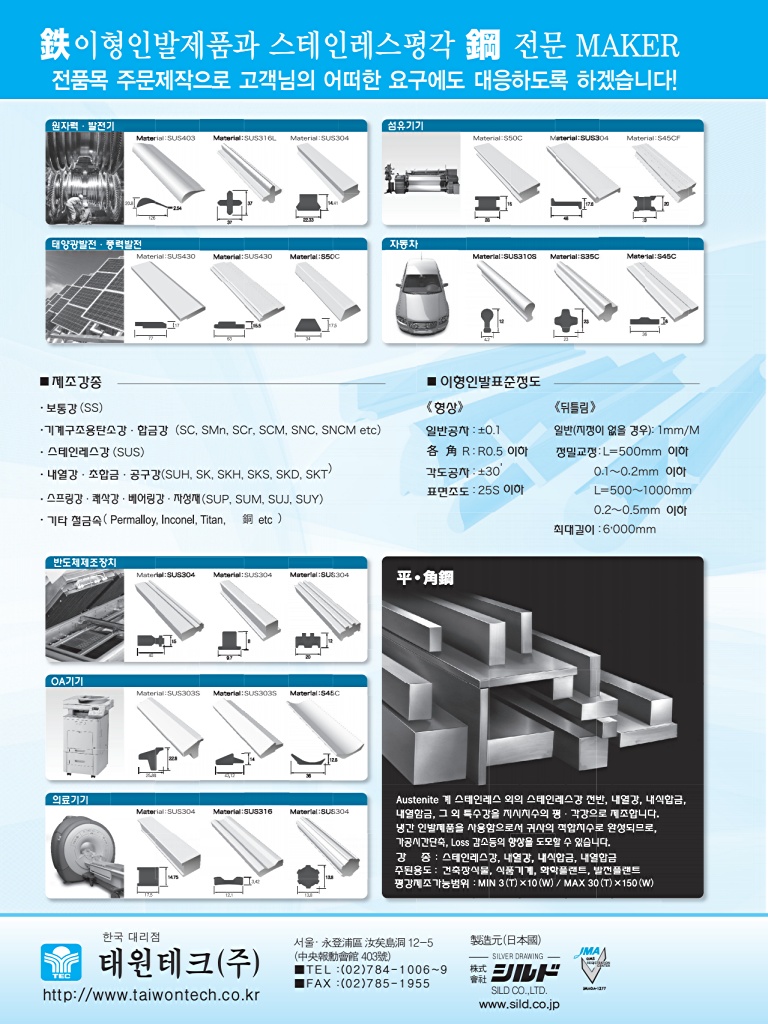 214페이지