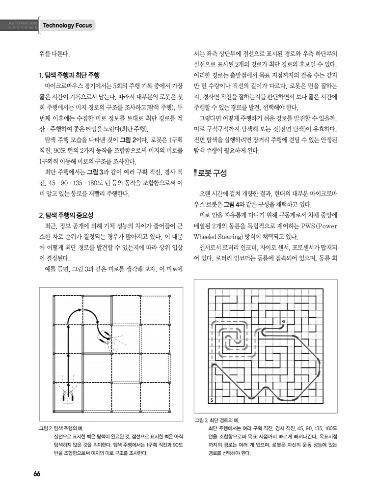 284페이지