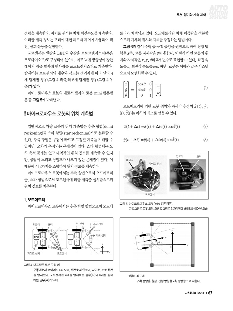 285페이지